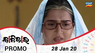 Kalijai | 28 Jan 20 | Promo | Odia Serial - TarangTV