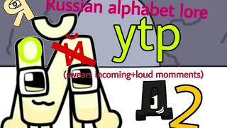 Russian alphabet lore YTP 2 (swears incoming+loud momments)