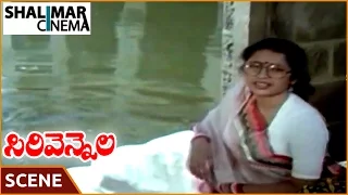 Sirivennela Movie || Suhasini Thinks About Sarvadaman D.Banerjee Scene || Suhasini