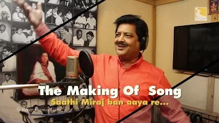 Making Of Miraj Pipe Song | Udit Narayan | River Frames Films