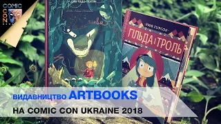 Видавництво Art books на Comic Con Ukraine 2018!