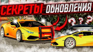 КЕНГУРЯТНИК И АВТОБОКС НА ВСЕ АВТО В Car parking multiplayer КАК ПОСТАВИТЬ? ЛЕГКО