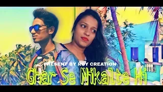 #RoyCreation  Ghar Se Nikalte Hi | Song Armaan Malik | Rohit Roy |Adrina |Cover Video Song