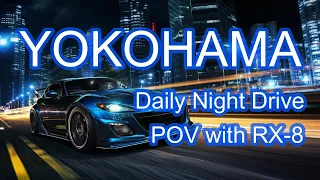 [RX-8] [POV] 横浜 夜のドライブ 2023年5月