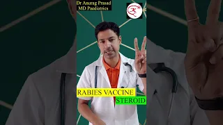 Dog Bite, STEROID & Anti Rabies Vaccine by Dr Anurag Prasad #shorts #rabies #steroid