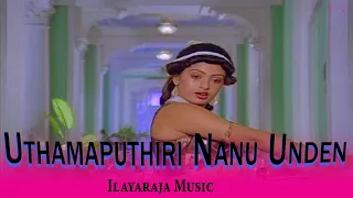 உத்தமபுத்திரி நானு | Uthamaputhiri Nanu Undene | Guru Sishyan | Ilayaraja Songs | Seetha | Prabhu