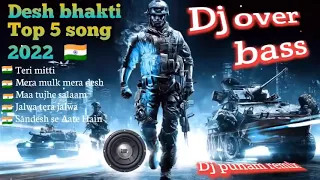 Nonstop desh bhakti dj song |15 August Song| Independence Day dj song Best desh bhakti song 2023🇮🇳🇮🇳