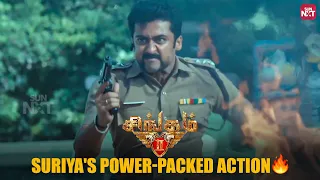 Suriya Roars in Action🔥 | Singam 2 | Suriya | Hansika | Anushka Shetty | Sun NXT