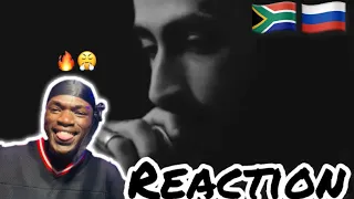 Эндшпиль - My Babylon (Live) | REACTION |