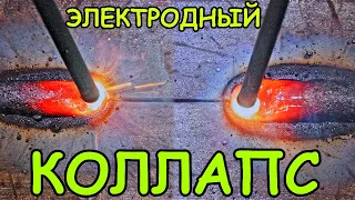 These welding electrodes are just awful // Электроды из Пензы.  Farina и JULI - Техресурс