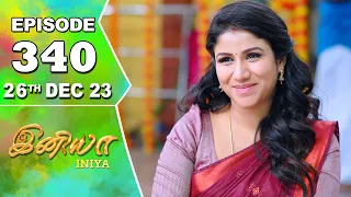 Iniya Serial | Episode 340 | 26th Dec 2023 | Alya Manasa | Rishi | Saregama TV Shows Tamil