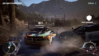 Брошенная машина апрель 23.04.2019. NFS Payback Pagani Huayra BC