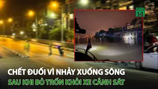 C.h.ế.t đuối vì nhảy xuống sông sau khi bỏ trốn khỏi xe Cảnh sát | VTC14