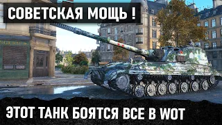 БЕЗУМНЫЙ НАГИБ! ТЕРМИНАТОР СССР УСТРОИЛ НЕРЕАЛЬНЫЙ ЗАМЕС В WOT Объект 268/4