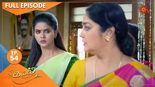 Kayal - Ep 54 | 27 Dec 2021 | Sun TV Serial | Tamil Serial