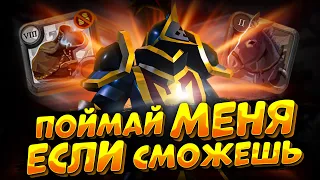 ПОЙМАЙ МЕНЯ, ЕСЛИ СМОЖЕШЬ | АЛЬБИОН ОНЛАЙН | ОХОТА ЗА СЕРЕБРОМ | ALBION ONLINE