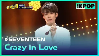 SEVENTEEN, Crazy in Love (세븐틴, Crazy in Love) [더쇼 팬PD 170703]