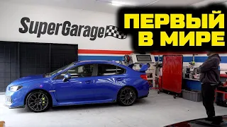 Мы построили тачку, которую Subaru так и не создала! Новая машина Марти [BMIRussian]