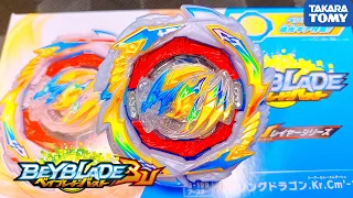 Gatling Dragon Karma Charge Metal'-10 Unboxing and Review! Beyblade Burst BU B-199 Gatling Dragon