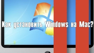 Как установить Windows на Mac? Обзор Parallels Desktop (бесплатно).