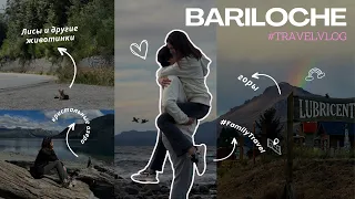 VLOG BARILOCHE | The story of our journey/All the joys and little difficulties of our adventure