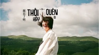 Thôi Hãy Quên Đi - Just Forget (就忘了吧) -  1K /Vietsub+Pinyin/