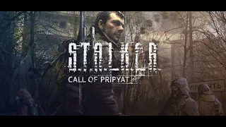 S.T.A.L.K.E.R.: Зов Припяти [SGM 2.2 + Gunslinger] Лучший мод ! #1