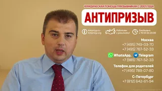 Второе высшее образование и отсрочка от армии