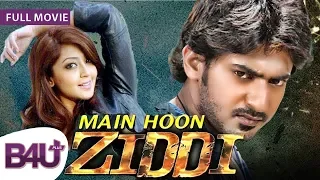 Main Hun Ziddhi (2019) - FULL MOVIE HD | Prajwal Devaraj, Aindrita Ray