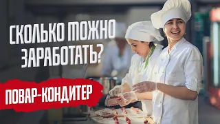 Бизнес На Дому - Кондитерское Дело