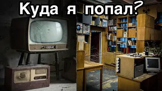 Нашёл бункер СССР и институт. Радиодетали. Горит свет и НИКОГО нет - Заброшенная Прибалтика