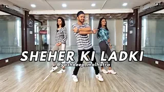 Sheher Ki Ladki | Dance Cover | Yashdeep Malhotra Choreography | Step Up & Dance Academy