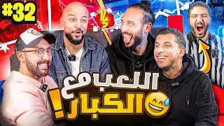 نصوحي ومرعي ضد فريق الإعداد🔥!! | هل يتفوق الطالب على الأستاذ؟ صباحو تحدي معلومات كرة القدم⚡️