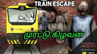 Granny 3 Train escape in Tamil || Snapdragon Conquest || முரட்டு கிழவன் || JILL ZONE