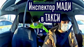 В ПОГОНЕ ЗА ДЛИННЫМ РУБЛЁМ ЯНДЕКС ТАКСИСТ ОТВЁЗ ИНСПЕКТОРА МАДИ НА РЕЙД / МАДИШНИК В ТАКСИ