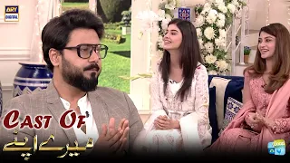 Mere Apne Drama Serial Ki Cast Mai Apko Kon Kon Nazar Ayega?