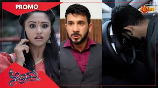 Nethravathi - Promo | 05 July 2022 | Udaya TV Serial | Kannada Serial