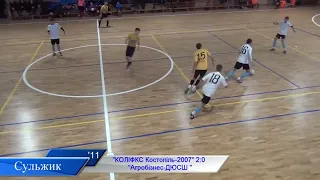 КОЛІФКС Костопіль-2007  – Агробізнес-ДЮСШ  - 3:1, 3-й тур, “AUTUMN FUTSAL FEST-2022” 2007/2008 р.