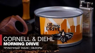 Что такое American Blend и American/English? Трубочный табак Cornell & Diehl Morning Drive