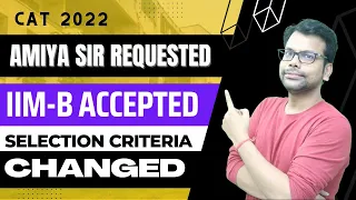 IIM Bangalore Selection Criteria 2023 : CAT 2022 Changed | Amiya Sir Requested - IIM B accepted