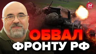 🔥ЧЕРНИК: ЗСУ прорвали КЛЮЧОВУ лінію / ВЖЕ скоро бої біля КРИМУ