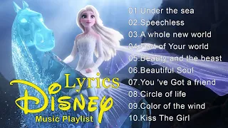 Disney Soundtracks Playlist Lyrics 🌹 The Ultimate Disney Classic Songs 2023 🎹 Lyrics Video