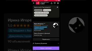 Как заработать денег из воздуха