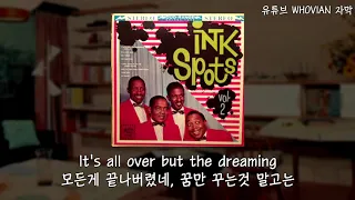 [재즈 추천곡] The Ink Spots - It’s All Over But the Crying [한글자막/가사/해석]