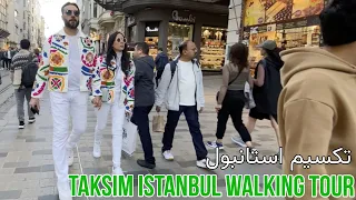 Istanbul Tips For Tourists _Taksim, Istiklal Street Walking Tour | خیابان استقلال, تکسیم