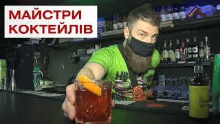 Бармени відзначають професійне свято