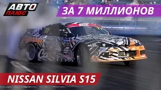 Nissan Silvia S15 с очень большим сердцем | Тюнинг по-русски