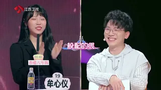 非诚勿扰 Part3 3号男是指尖有魔法的梦想家 20221112