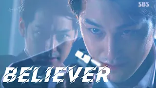 [Mrs Cop 2] Lee Ro Joon / 이로준 ( Kim Bum/김범 ) || Believer