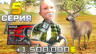 ПУТЬ ВЛАДЕЛЬЦА АВТОБАЗАРА в GTA SA #5 (RODINA RP)